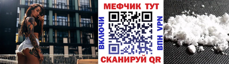 Купить наркотик аптеки Калач А ПВП Мефедрон ГАШИШ Каннабис Cocaine