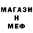 Первитин винт Joshua 08