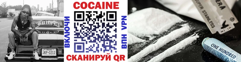 сколько стоит  Калач  Кокаин Fish Scale 