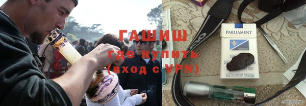 Альфа ПВП Абаза