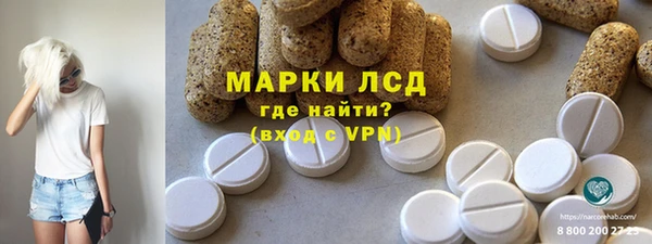 мяу мяу мука Абинск