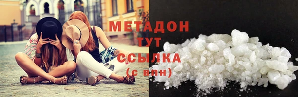 Альфа ПВП Абаза