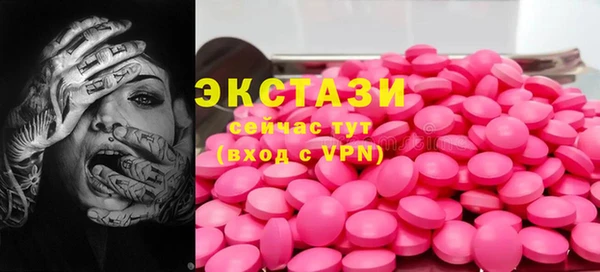 таблы Рославль