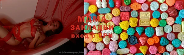 мяу мяу мука Абинск