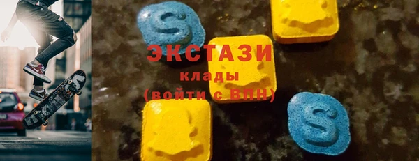 мяу мяу мука Абинск
