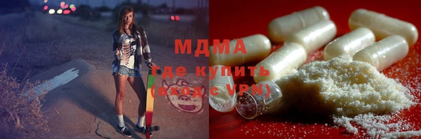 мяу мяу мука Абинск