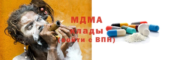 Альфа ПВП Абаза