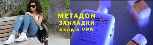 Альфа ПВП Абаза