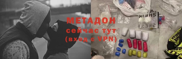 мяу мяу мука Россошь