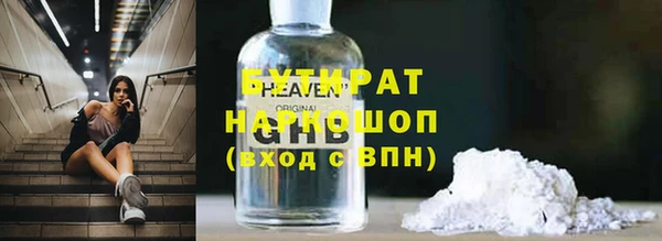 мяу мяу мука Абинск