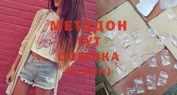 мяу мяу мука Абинск