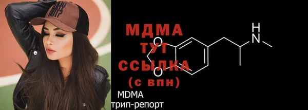 не бодяженный Абдулино