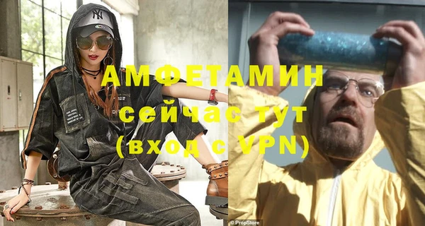 Альфа ПВП Абаза