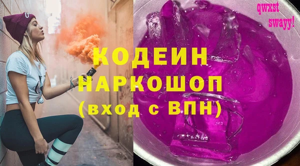 мяу мяу мука Абинск