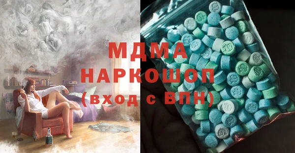 не бодяженный Абдулино