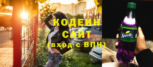 Альфа ПВП Абаза