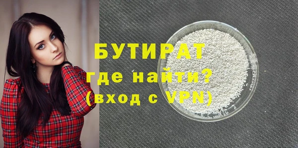 не бодяженный Абдулино