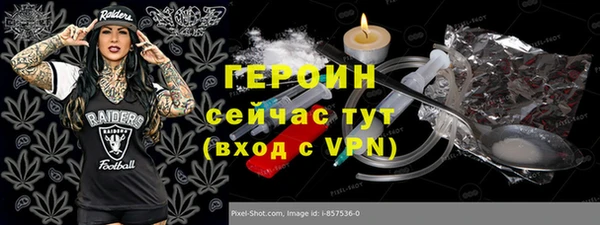 Альфа ПВП Абаза