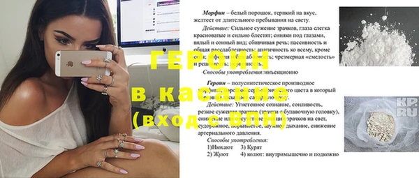 Альфа ПВП Абаза