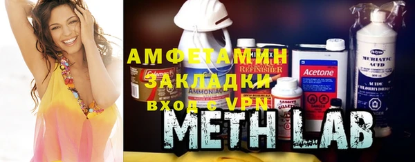 Альфа ПВП Абаза