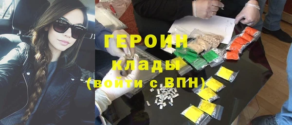 мяу мяу мука Абинск