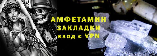 Альфа ПВП Абаза