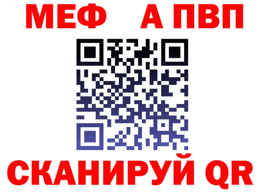 Amphetamine VHQ зеркало площадка mega Калач