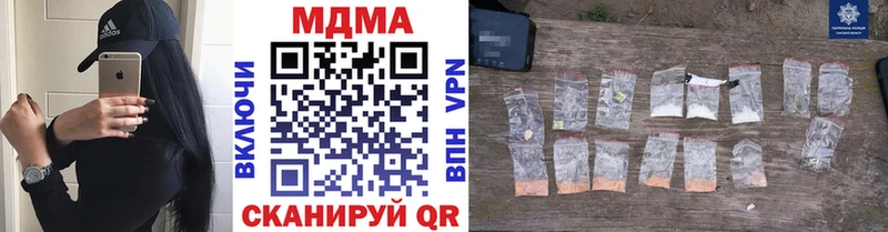 МДМА молли  наркота  Калач 