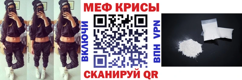 МЕФ 4 MMC  blacksprut рабочий сайт  Калач 