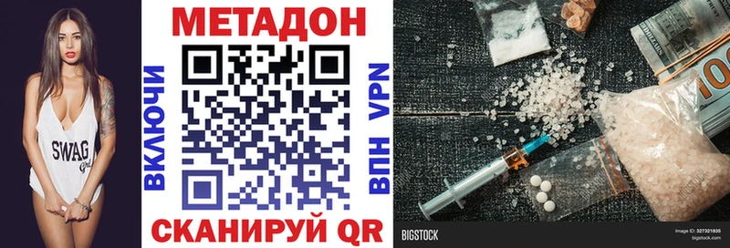 сайты даркнета клад Калач МЕТАДОН methadone купить