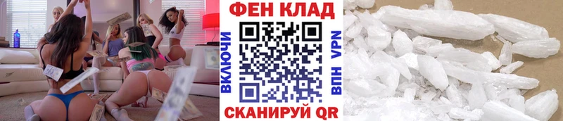 как найти закладки Калач МЕТАМФЕТАМИН Декстрометамфетамин 99.9%