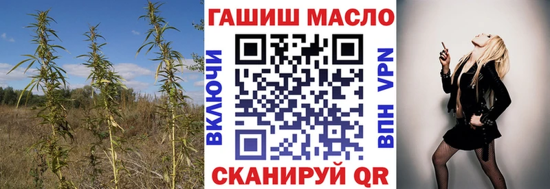 ТГК гашишное масло  Калач 