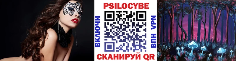 Галлюциногенные грибы мухоморы Калач
